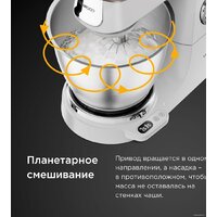 Кухонный процессор Kenwood Titanium Chef Baker KVC65.001WH - Изображение №15 — Chaika Market