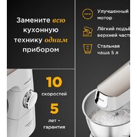 Кухонный процессор Kenwood Titanium Chef Baker KVC65.001WH - Изображение №9 — Chaika Market