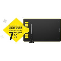 Графический планшет Huion HS610 - Изображение №6 — Chaika Market