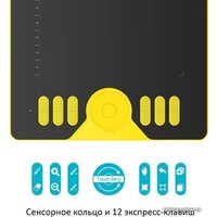 Графический планшет Huion HS610 - Изображение №5 — Chaika Market