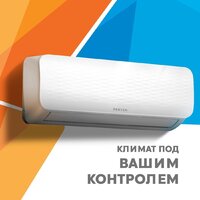 Кондиционер Zerten ZN-18I - Изображение №2 — Chaika Market