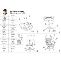 Офисное кресло Меб-ФФ MF-3060 (черный) - Изображение №7 — Chaika Market