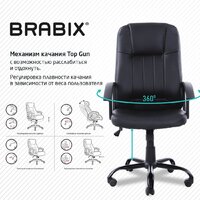 Офисное кресло Brabix MS-002 532520 - Изображение №4 — Chaika Market