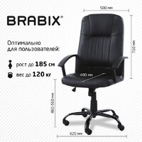 Офисное кресло Brabix MS-002 532520 - Изображение №7 — Chaika Market