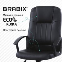 Офисное кресло Brabix MS-002 532520 - Изображение №5 — Chaika Market