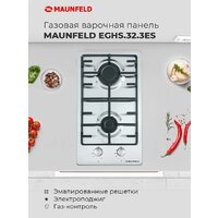 Варочная панель MAUNFELD EGHS.32.3ES/G - Изображение №17 — Chaika Market