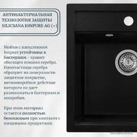 Кухонная мойка Aquasanita Arca SQA101W (alumetallic 202) - Изображение №5 — Chaika Market