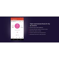 Электрический чайник Redmond (Редмонд) SkyKettle RK-G203S - Изображение №7 — Chaika Market