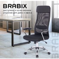Офисное кресло Brabix Flight EX-540 (сетка, черный) - Изображение №17 — Chaika Market