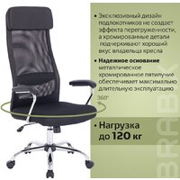 Офисное кресло Brabix Flight EX-540 (сетка, черный) - Изображение №7 — Chaika Market