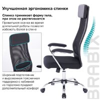 Офисное кресло Brabix Flight EX-540 (сетка, черный) - Изображение №14 — Chaika Market