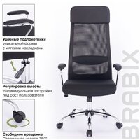 Офисное кресло Brabix Flight EX-540 (сетка, черный) - Изображение №11 — Chaika Market