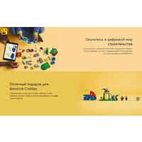 Конструктор LEGO Marvel Дино-Кроулер Человека-Паука 11199 - Изображение №14 — Chaika Market