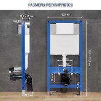 Инсталляция для унитаза Lauter 21901001 - Изображение №6 — Chaika Market