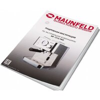 Рожковая кофеварка MAUNFELD MF-721S Pro - Изображение №8 — Chaika Market