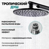 Душевая система  Grocenberg GB5090 (черный матовый) - Изображение №6 — Chaika Market