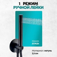 Душевая система  Grocenberg GB5090 (черный матовый) - Изображение №5 — Chaika Market