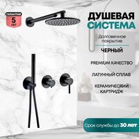 Душевая система  Grocenberg GB5090 (черный матовый) - Изображение №3 — Chaika Market