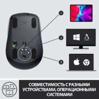 Мышь Logitech MX Anywhere 3 (графитовый) - Изображение №8 — Chaika Market