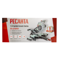 Торцовочная пила Ресанта ТП-210ПЛ - Изображение №10 — Chaika Market