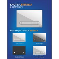 Унитаз подвесной Cersanit City Smart CO DPL EO Slim (с кнопкой Estetica 64109 белый) - Изображение №13 — Chaika Market
