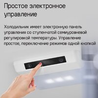 Холодильник MAUNFELD MBF177SWGR Inverter - Изображение №17 — Chaika Market