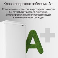 Холодильник MAUNFELD MBF177SWGR Inverter - Изображение №19 — Chaika Market