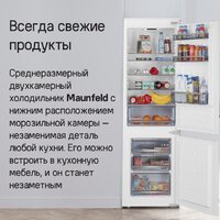Холодильник MAUNFELD MBF177SWGR Inverter - Изображение №14 — Chaika Market