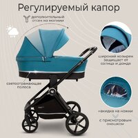 Универсальная коляска Sweet Baby Cupola 2в1 (Ocean Green) - Изображение №5 — Chaika Market