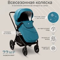 Универсальная коляска Sweet Baby Cupola 2в1 (Ocean Green) - Изображение №9 — Chaika Market