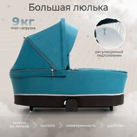 Универсальная коляска Sweet Baby Cupola 2в1 (Ocean Green) - Изображение №4 — Chaika Market