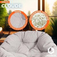Офисное кресло TetChair Cloude Home (рогожка серо-бежевый) - Изображение №5 — Chaika Market