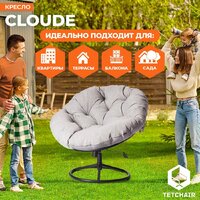 Офисное кресло TetChair Cloude Home (рогожка серо-бежевый) - Изображение №9 — Chaika Market
