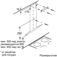 Кухонная вытяжка Bosch DWA06E652 - Изображение №4 — Chaika Market