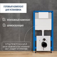 Унитаз подвесной Lauter Sulzdorf + 21901001 (белый с микролифтом) - Изображение №6 — Chaika Market