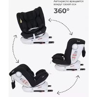 Детское автокресло Rant Drive Isofix Active Line LB619 (черный) - Изображение №8 — Chaika Market