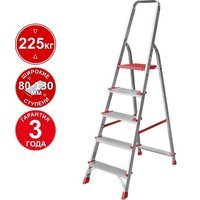 Лестница-стремянка Новая высота NV 3112 (5 ступеней) — Chaika Market