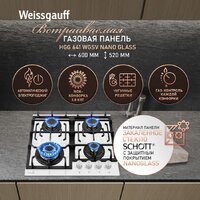 Варочная панель Weissgauff HGG 641 WGSV Nano Glass - Изображение №6 — Chaika Market