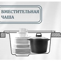 Кухонная мойка Aquasanita Arca SQA101W (silica 111) - Изображение №6 — Chaika Market