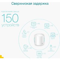 Wi-Fi роутер TP-Link Deco X50 - Изображение №7 — Chaika Market