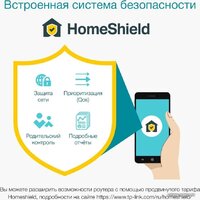 Wi-Fi роутер TP-Link Deco X50 - Изображение №10 — Chaika Market