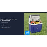 Термоэлектрический автохолодильник ZUGEL ZCR251D 25л (синий) - Изображение №5 — Chaika Market