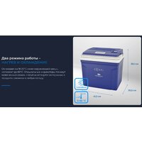 Термоэлектрический автохолодильник ZUGEL ZCR251D 25л (синий) - Изображение №3 — Chaika Market