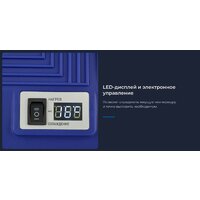 Термоэлектрический автохолодильник ZUGEL ZCR251D 25л (синий) - Изображение №4 — Chaika Market