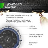 Батут Unix Line Supreme Game 10ft (синий) - Изображение №12 — Chaika Market