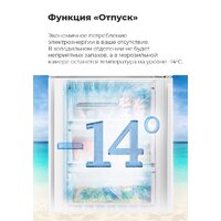 Холодильник MAUNFELD MFF200NFBG - Изображение №21 — Chaika Market