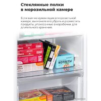 Холодильник MAUNFELD MFF200NFBG - Изображение №33 — Chaika Market