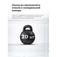 Холодильник MAUNFELD MFF200NFBG - Изображение №30 — Chaika Market