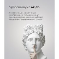 Холодильник MAUNFELD MFF200NFBG - Изображение №15 — Chaika Market