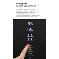 Холодильник MAUNFELD MFF200NFBG - Изображение №22 — Chaika Market